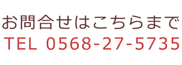 ティーアンドエフ協同組合 ホームページ